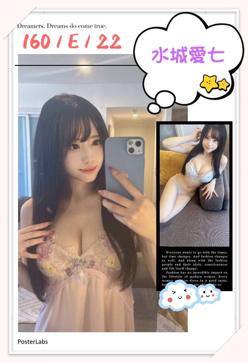 台北定點大學生 吳菲 36E 婚紗店店員